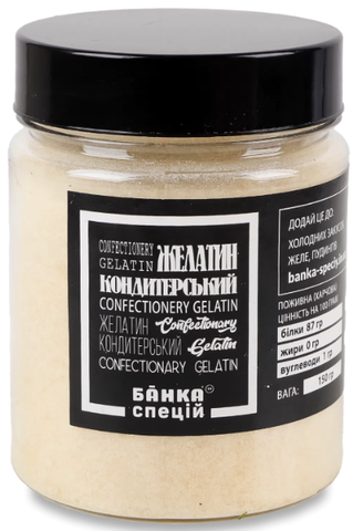 Желатин кондитерський Банка спецій 150г